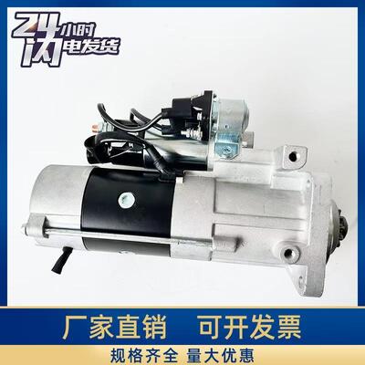 21314092 モーターコネクランの部品