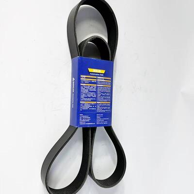 21531745 ベルト ペンタ 部品